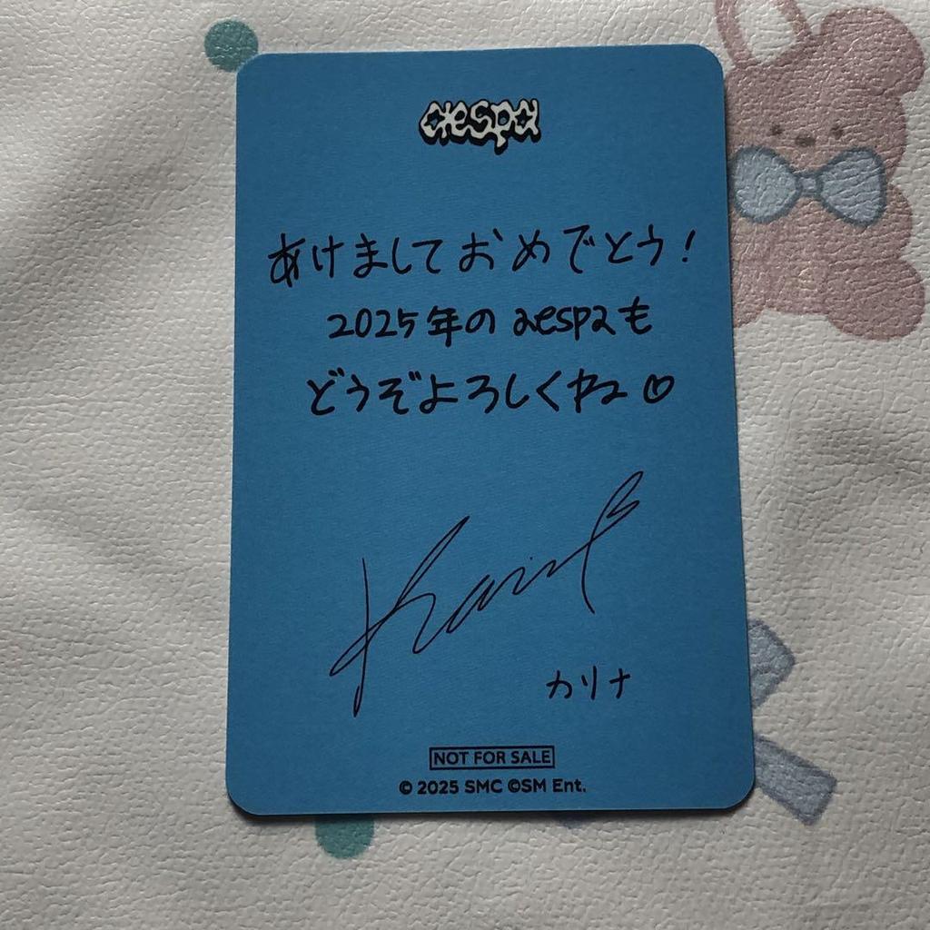 [USED] aespa Karina Shibuya 109 3000 yen purchase bonus POPUP pop-up trading card