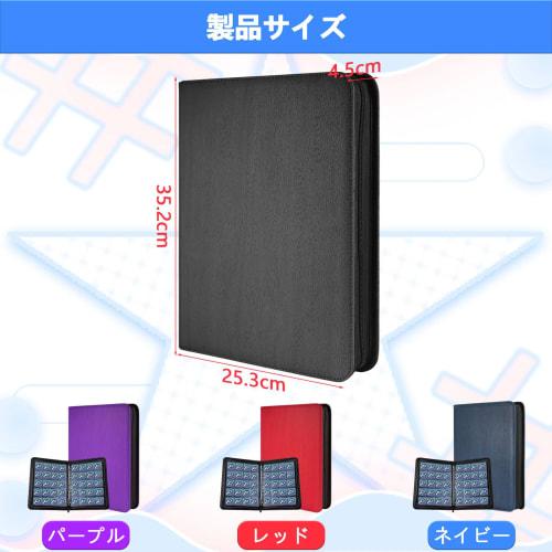 PAKESI Bikkuriman Sticker Collection Holder, Chocolate Sticker File, 20 Pockets, 25 Refill Pages, Holds 1000 Stickers, Sticker Binder (Black Mesh)