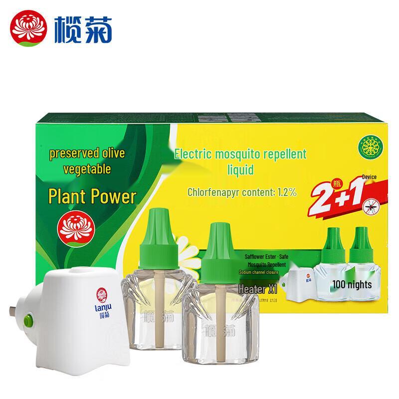 Lanjv Electric Mosquito Repellent Liquid Set