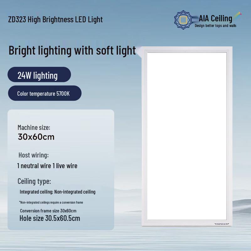 Youpon Integrated Flicker-Free LED Ceiling Panel Light