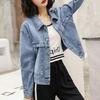 2024 Women's Spring & Autumn Korean Style Loose Embroidered Denim Jacket - Short, Trendy, Foreign Style