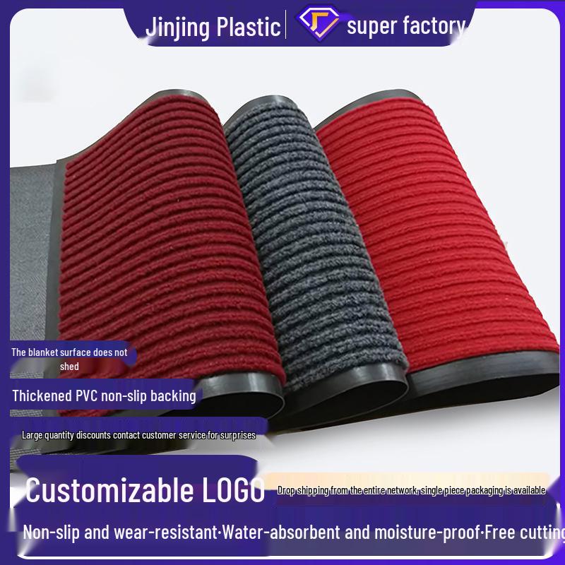 Double Stripe Non-Slip Entrance Mat - Cuttable PVC Flocked Roll with Seven Stripes