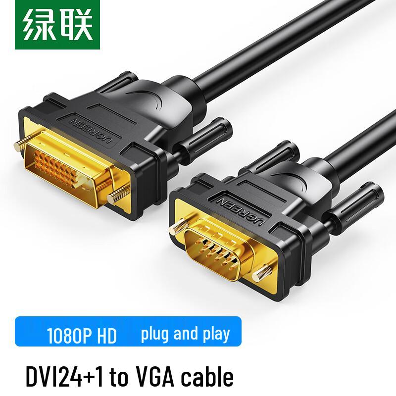 Ugreen DVI 24+1 to VGA HD Converter Cable