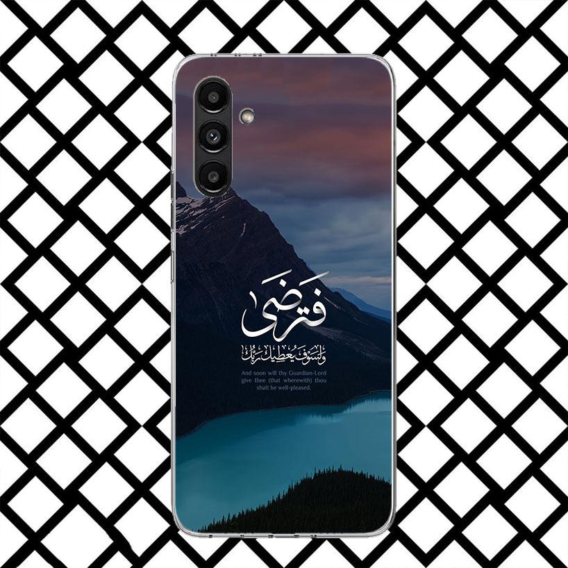 Muslim Islam Bismillah Allah Phone Case for Samsung Galaxy A17 A37 A57 A16 A26 A36 A56 A15 A25 A35 A55 A14 A24 A34 A54 A13 A23 A