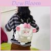 Japanese Cute Plush Sheep Backpack With Large Capacity For Girls And Students