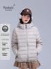2025 Women's Lightweight Ribbed Down Jacket - Three-Proof, 90% White Duck Down, Winter Outerwear