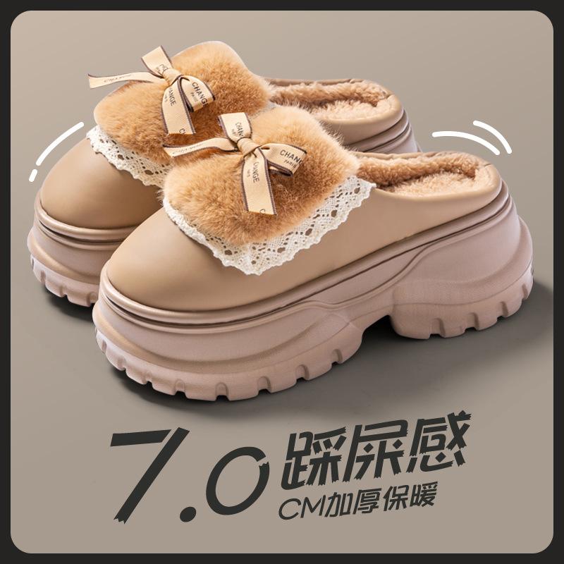 7.0 thick-bottomed cotton slippers women's autumn and winter new outer wear non-slip plush warm cotton drag women