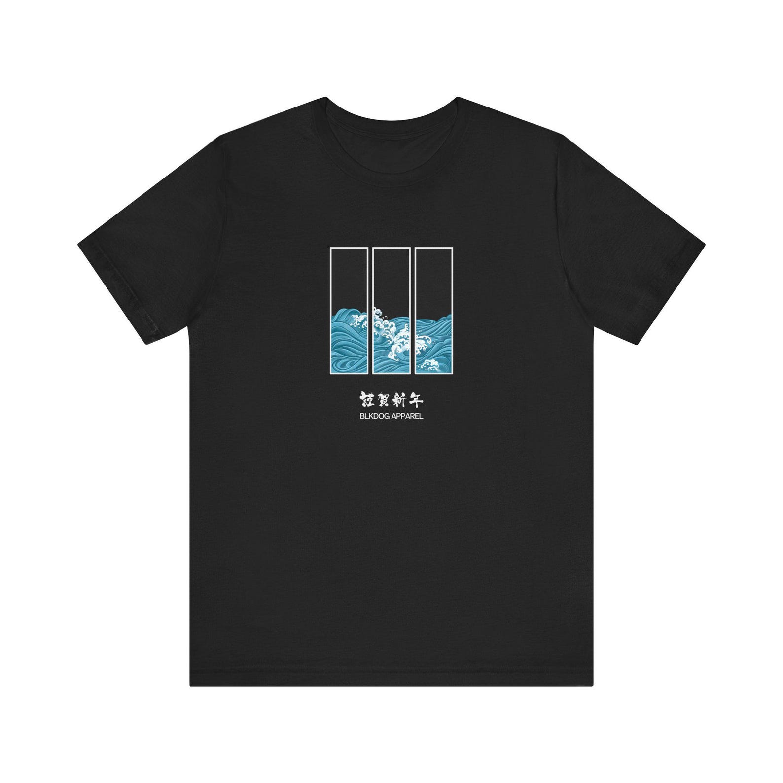 WAVE - BLKDOG APPAREL - Unisex Jersey Short Sleeve Tee S