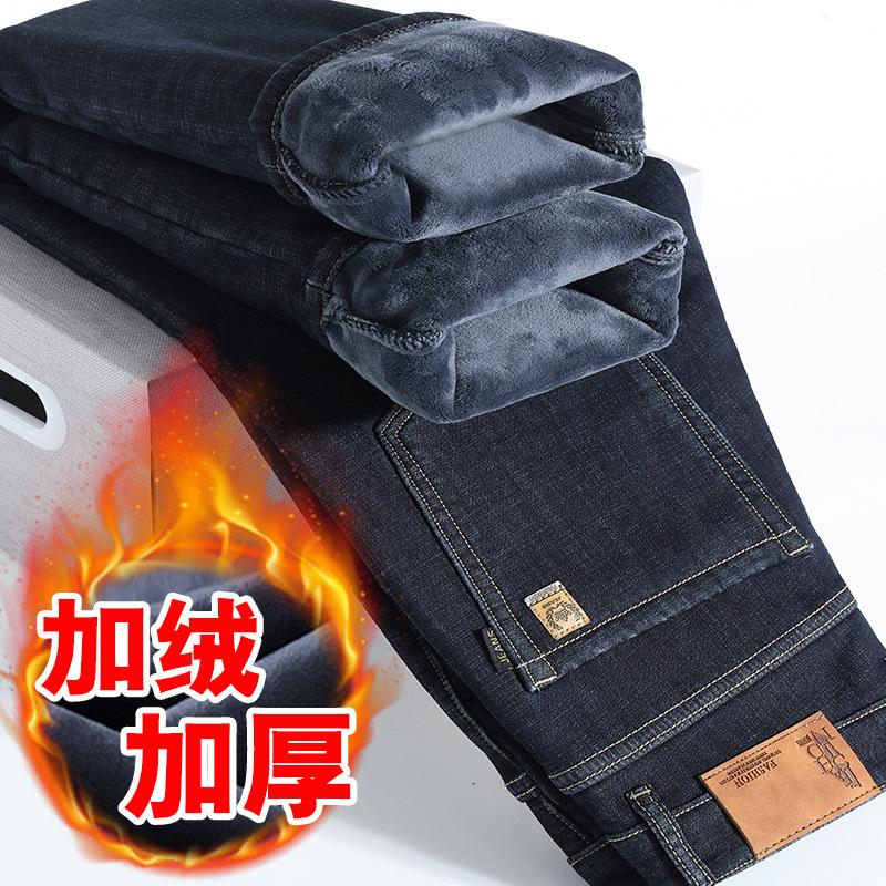 Autumn and winter new jeans fleece thickened loose straight business high-end elastic casual pants