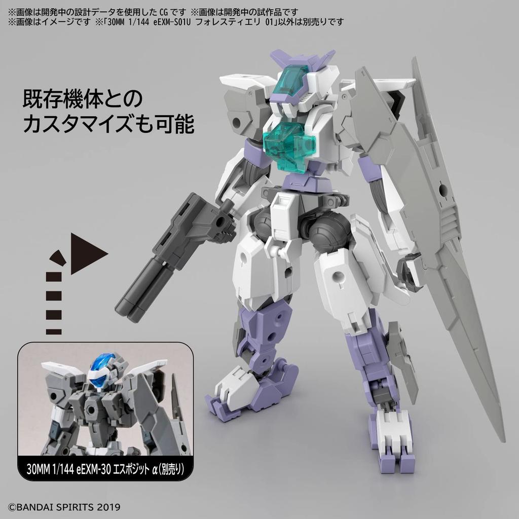 BANDAI SPIRITS 30MM Forestieri 01 Scale Plastic Model eEXM-S01U 1/144 Pre-Colored