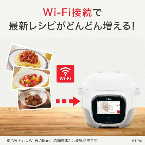 [.co.jp Exclusive] Tefal Electric Pressure Cooker 3L Touch Panel Time Saving Built-in 270 Recipes Automatic Cooking Works with "Cook for Me Touch" App