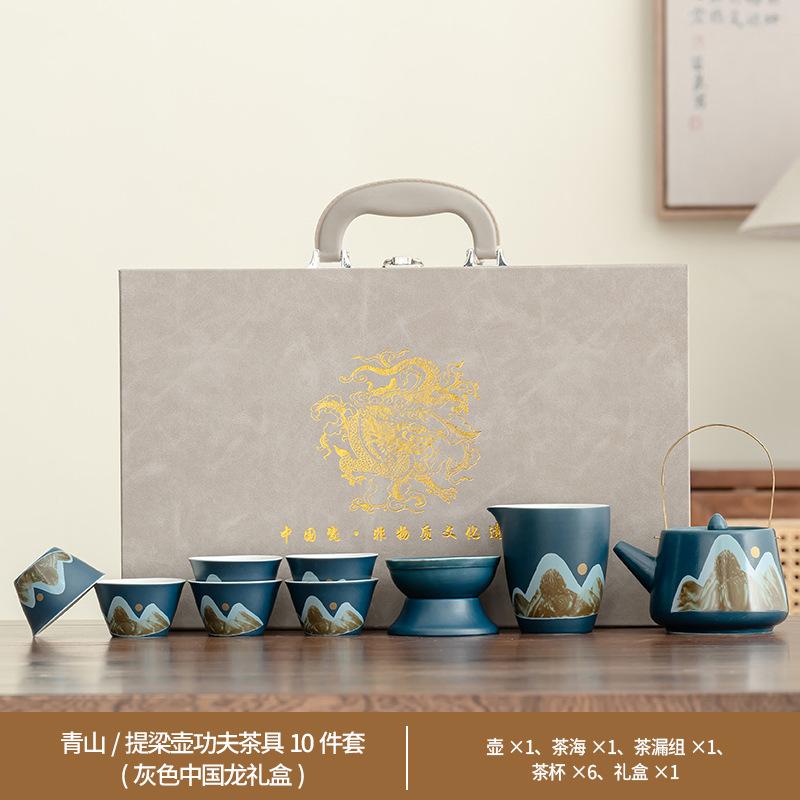 New Year's gift box, Guochao style, ancient rhyme, Kung Fu tea set, household ceramic merchandise, teapot, teacup set