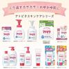 Atopita Moisturizing UV Mist 50