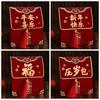 Polyester Spring Festival Red Envelope Traditional God of Wealth Red Pocket  Wedding