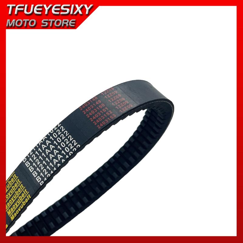 Motorcycle Drive Belt For EPCOUR021 AIXAM A300 A540 325 IK Chatenet 325 LD Tasso Bingo C1D LISTER C1 B1211AA1022 Transfer Belt