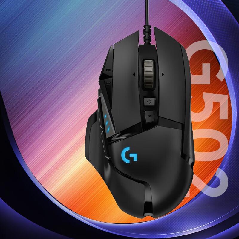 Logitech G502 HERO Wired RGB Gaming Mouse