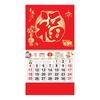 Chinese Wall Calendar 2026 The Year of Horse Hanging Calendar Lunar Monthly Planner for Chinese New Year Home Office Restaurant Decor