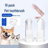 Silicone Pet Finger Toothbrush Set