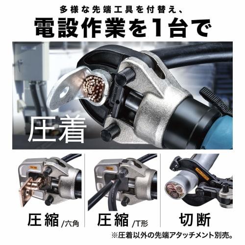 Makita TC300DRG Cordless Crimping Machine