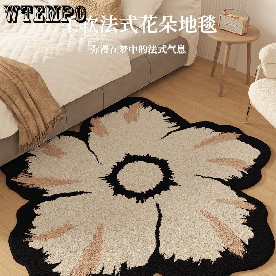 Nepravidelný koberec Obývací pokoj Ložnice Koberec k posteli Bytový koberec Koberec pod pohovku a konferenční stolek