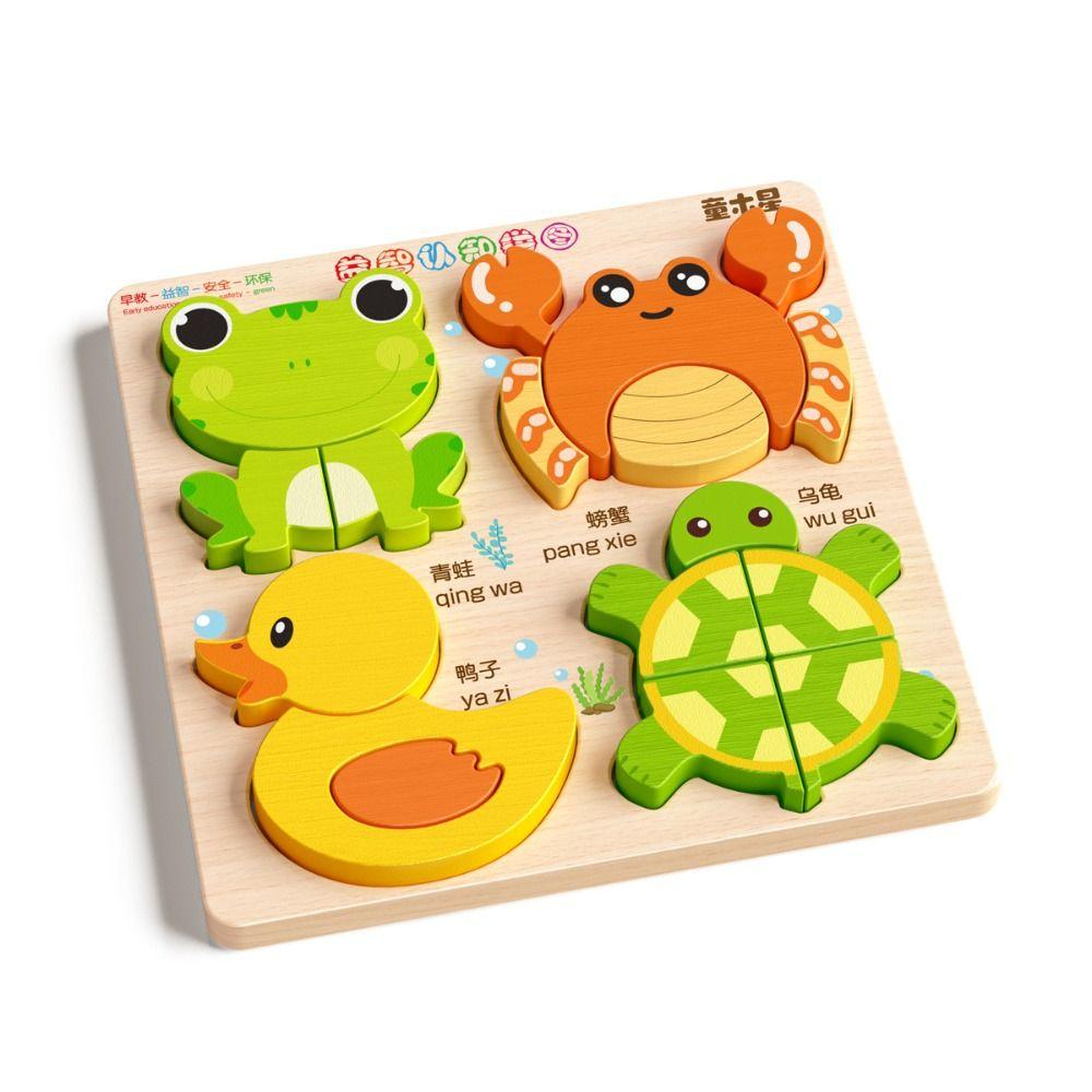 Cartoon Wooden Rainbow Blocks Puzzle 4 in 1 Wooden Puzzle Toy Game 3D Wooden Puzzles Kids