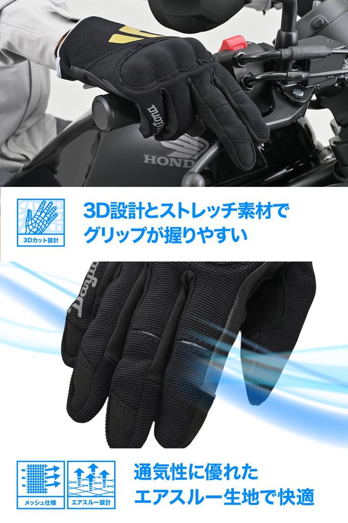 Daytona Black Bronze Mesh Hard Knuckle Summer Motorcycle Gloves with Mesh and Leather Hard Smartphone Size 64594 DG-030 Gloves, (Goat Leather)