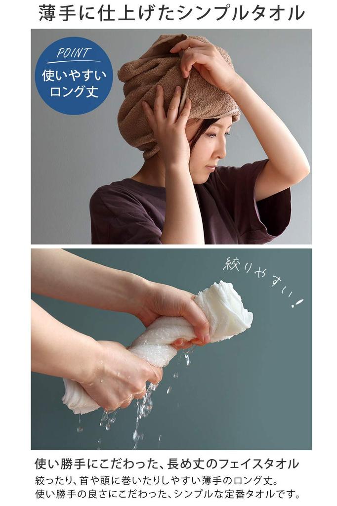 Japanese-made face towels, 10-piece set, 34 x 90 cm, white (11 colors to choose from), Osaka Senshu towels, 100% cotton, 260 momme, commercial-grade t