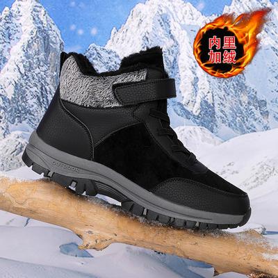 Mode Winter Neu Samt Dicke Baumwollstiefel Herren- und Damenstiefel Kurze Stiefel Outdoor Bergsteigen Wanderschuhe Schneestiefel Herren Rutschfest