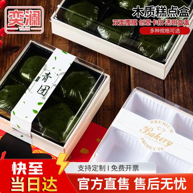 Premium Disposable Wooden Pastry & Mooncake Boxes
