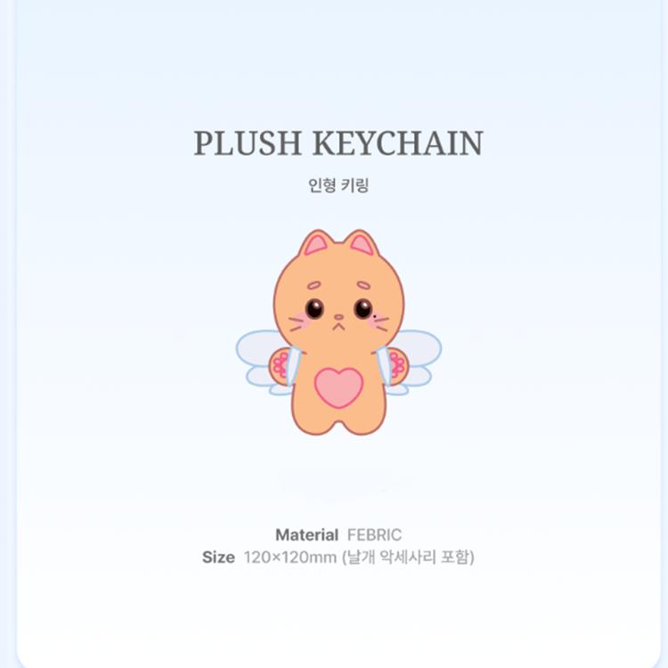 

(С ПРАЗДНИКОМ / ПЛЮШЕВЫЙ БРЕЛОК) ХЕРИ (ДЕНЬ ДЕВУШКИ) [Я САМ СВОЙ АНГЕЛ] Приветствия к сезону 2026 PLUSH KEYCHAIN