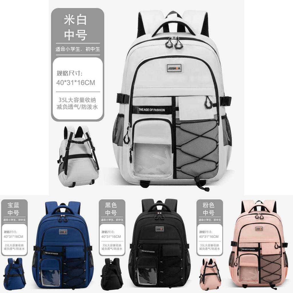 Junior High School Backpack With Breathable Nylon Material For Students And Kids