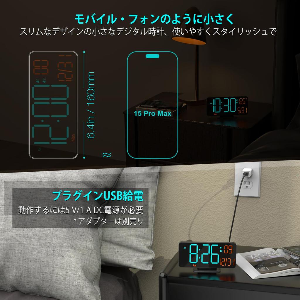 KOSUMOSU Auto Dimming LED Desk Clock