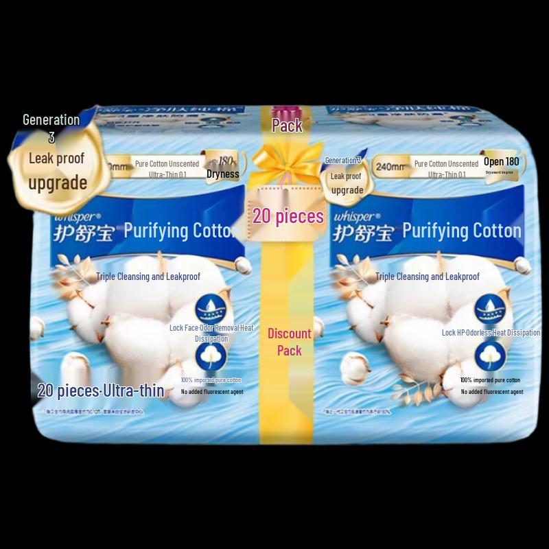 Whisper Pure Cotton Unscented Ultra Thin Daily Sanitary Pads