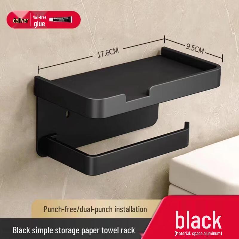 

Qiaomeiren Bathroom Toilet Paper & Phone Holder with Storage Shelf