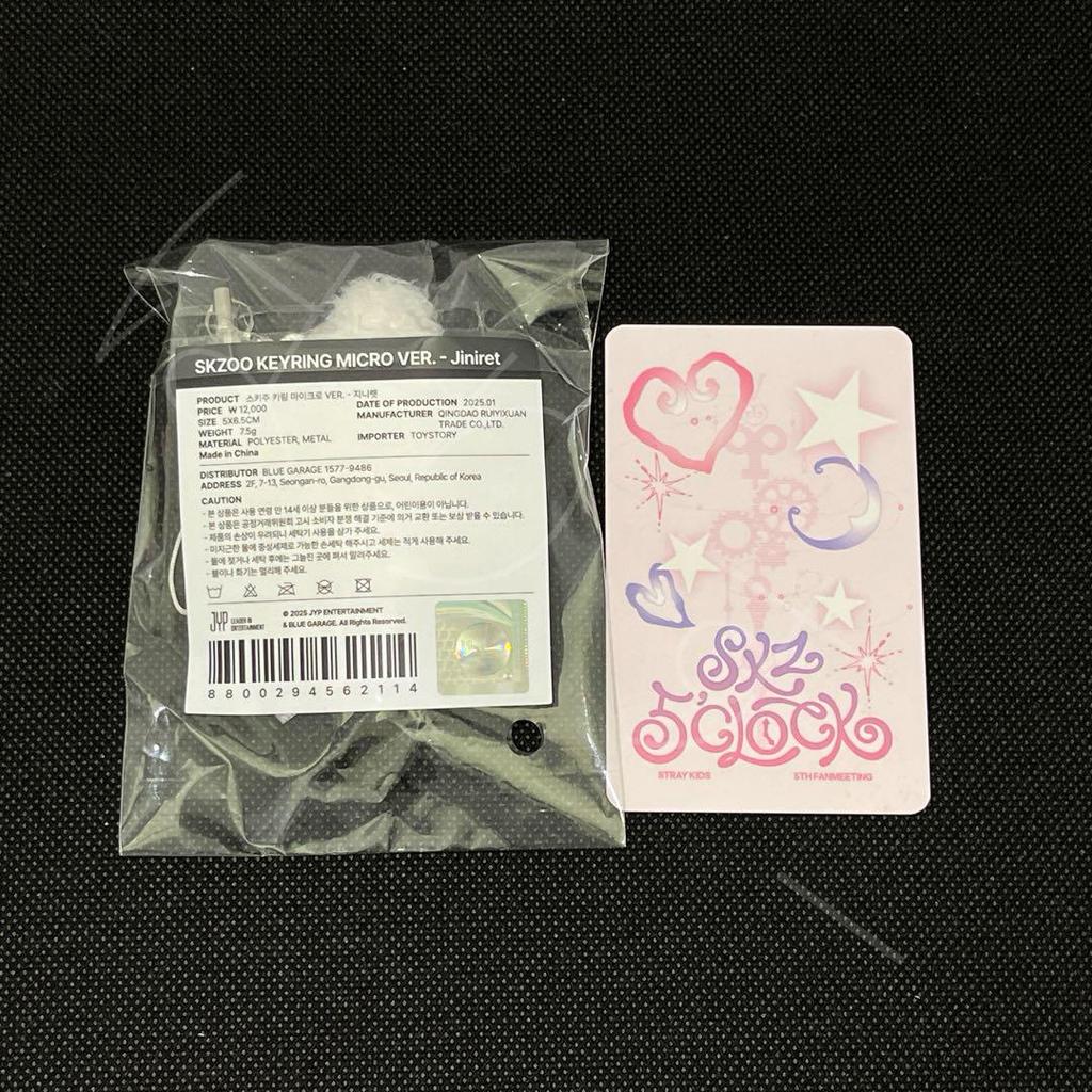[USED] StrayKids SKIZ Ginillet Keyring Micro Bonus