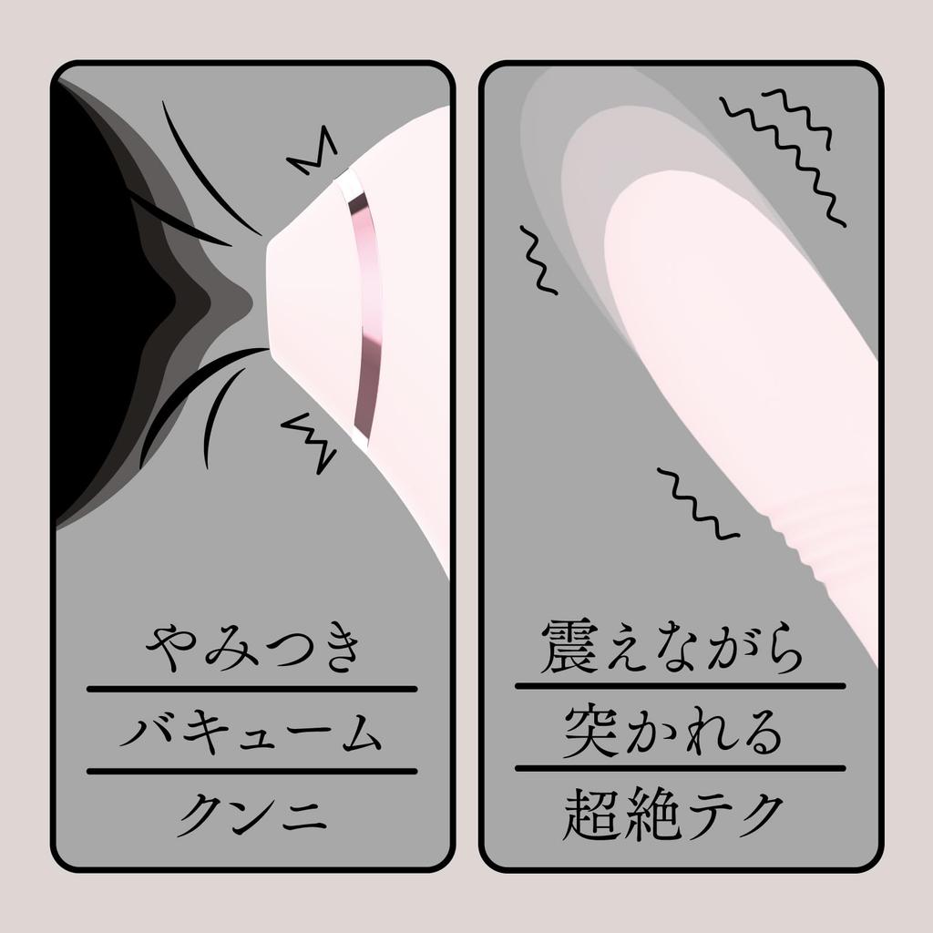 Hatopura Fully Waterproof 2-Way Suction and Insertion KYUIN PISTON VIBE [Suction Piston Vibe] Pink Vibrator Adult Sex Toy