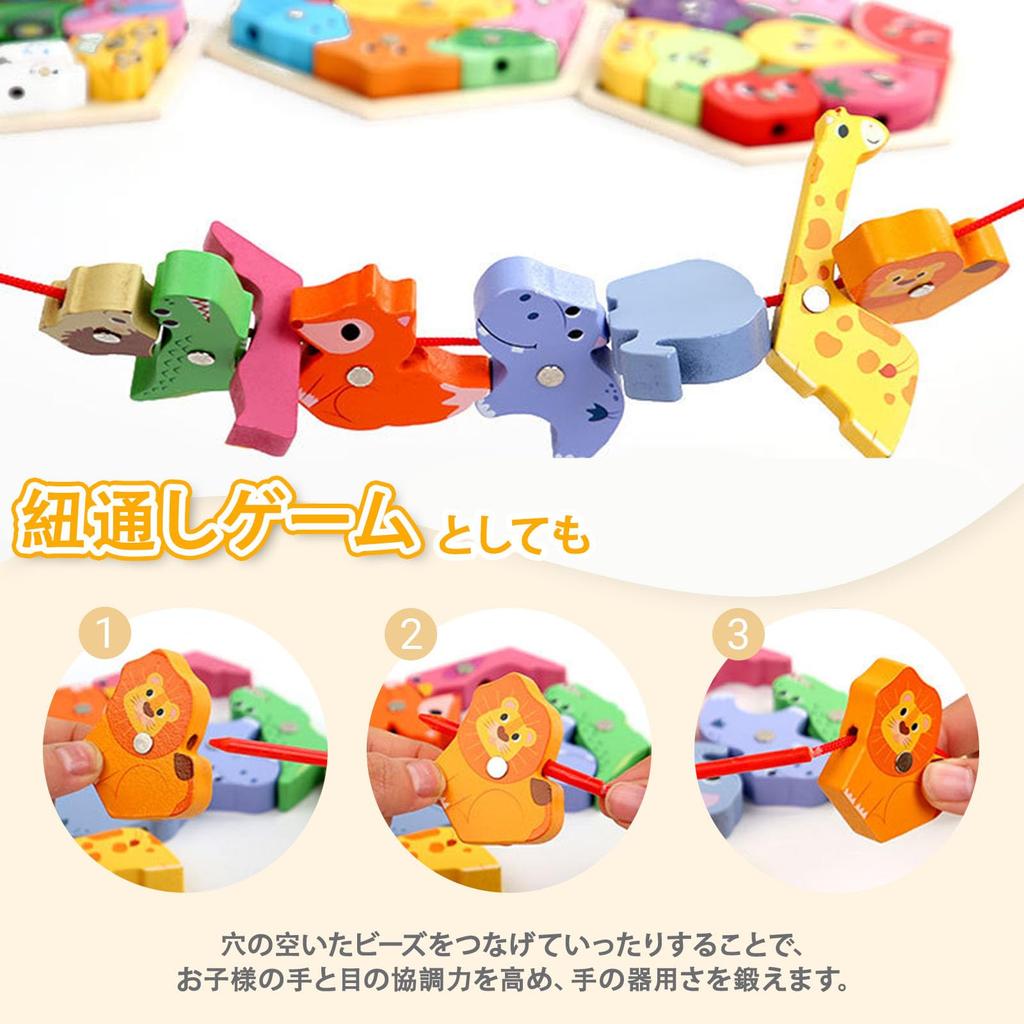 Shinse Wooden Shape Matching Puzzle for Children Ages and Montessori Brain Fingertip Early Educational Shape and Geometry English Language Boys and