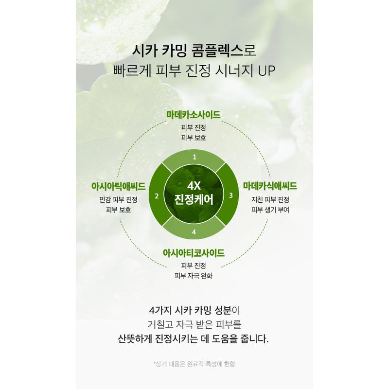 Sungboon Editor Meoru Podo Vita C Dark Spot Ampoule 30ml
