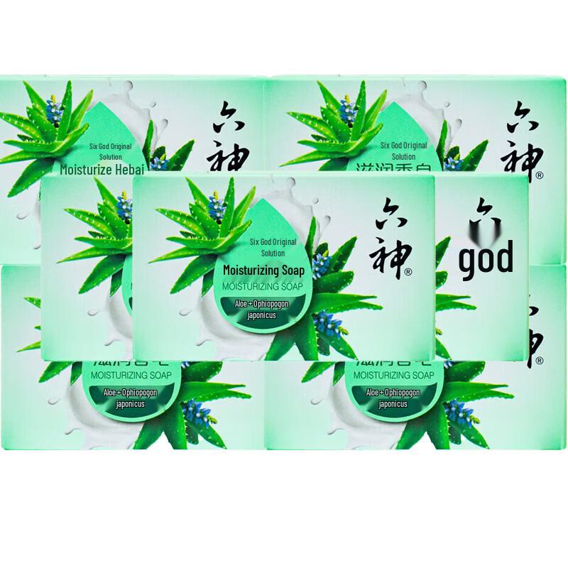 Liushen Moisturizing Soap