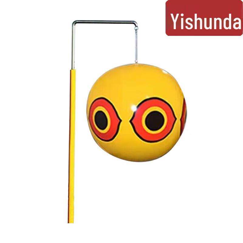 Yishunda Airport Bird Deterrent Balloon Kit