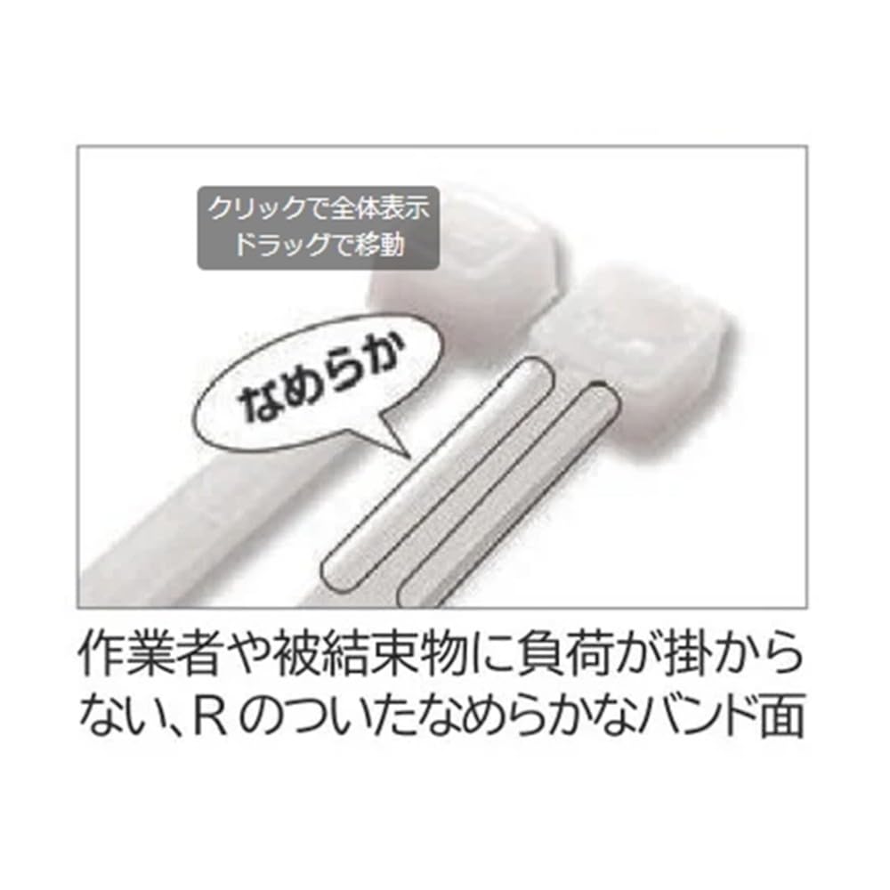 HellermannTyton Cable Ties, Insulok AB250-IVY, 100 pieces, Weather-resistant and Heat-resistant Grade, Ivory