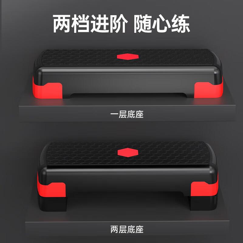 Adjustable Aerobic Fitness Stepper