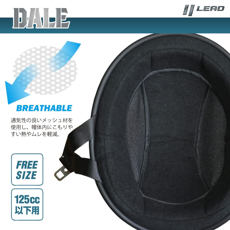 LEAD DALE Half Motorcycle Matte One Size Fits Most for 125cc and under Helmet, Black, (57-60cm),