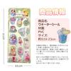 Being Oshiripunipuni Seal Cute Puffy 3D Marshmallow Squishy Sticker Water Seal 4 Sheets Cupcake Pattern