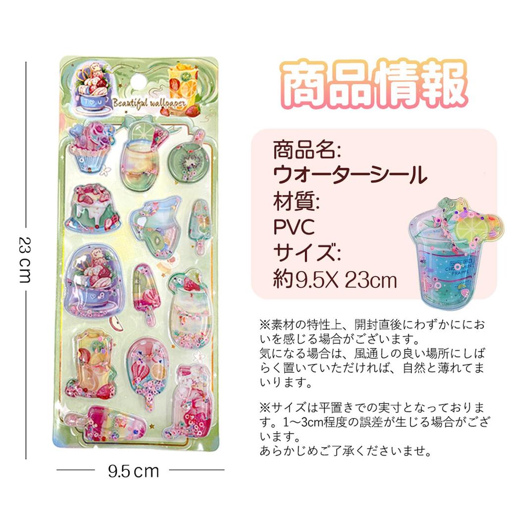 Being Oshiripunipuni Seal Cute Puffy 3D Marshmallow Squishy Sticker Water Seal 4 Sheets Cupcake Pattern