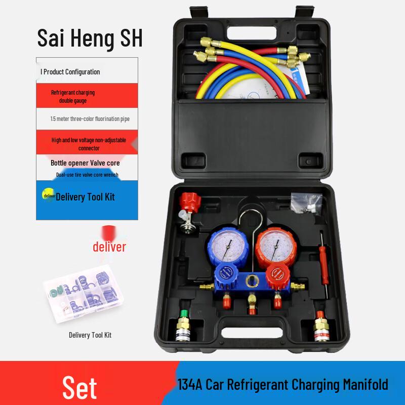 Yake R134a Car AC Refrigerant Charging Tool Kit Standard Kit