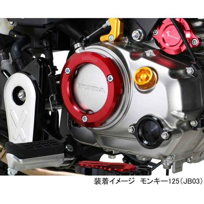 KITACO Right Crankcase Cover Ring (Red) Monkey 125, Dax 125, Grom, Super Cub C125 307-1301620