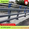 Q235 Bridge Anti-Collision Barrier for Landscape, Road, and River Protection