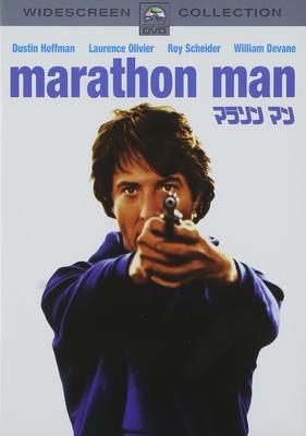 DVD DVD - Marathon Man PPA101698 Japan Movies & DVD Used