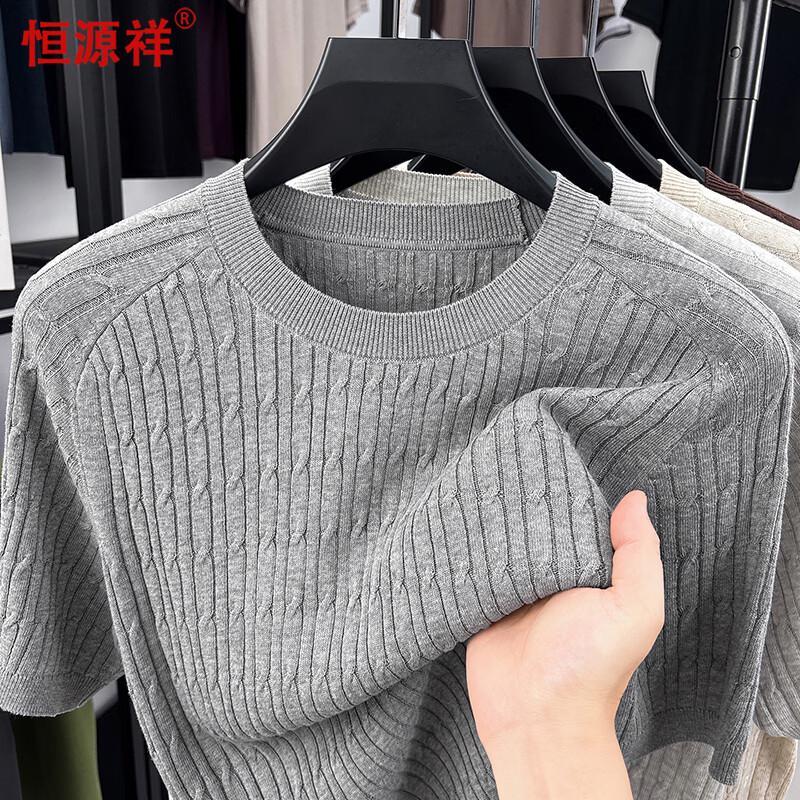 

Hengyuanxiang Men s Knitted Breathable Round Neck Short-Sleeve T-Shirt 190/3XL